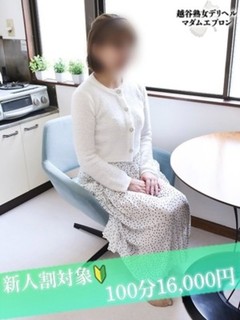 彩弓