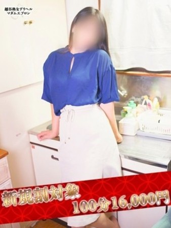 りり子さんの写真1枚目