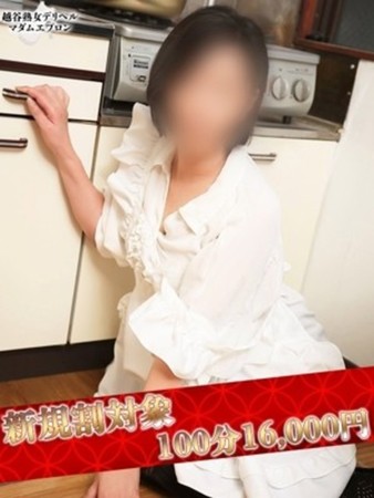 ゆうみさんの写真1枚目