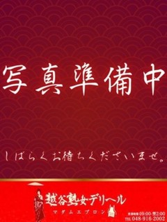 体験入店