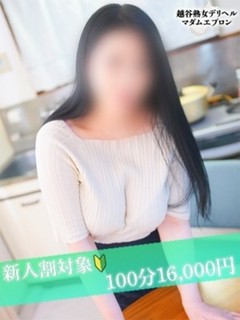 えつこ