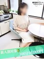 えみこ