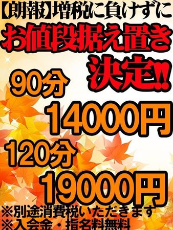 お値段据え置きです♪さんの写真1枚目