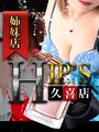【姉妹店】