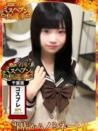 ましろさんの写真1枚目