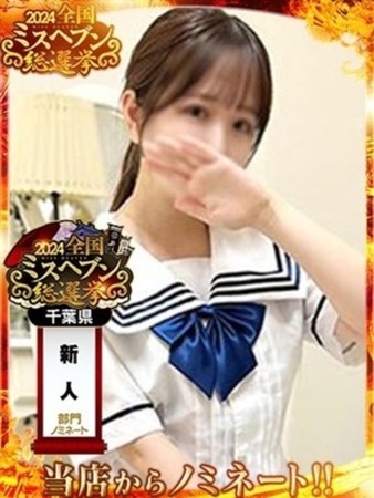 りのさんの写真1枚目