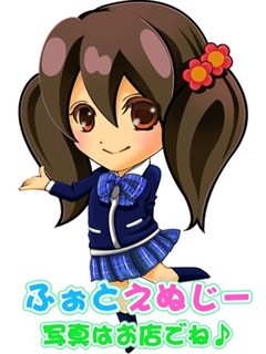 あむ