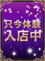火曜入店！