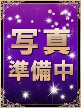 体験入店中！さんの写真1枚目