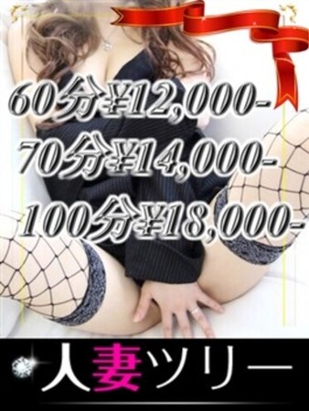 体験入店初日！さんの写真1枚目