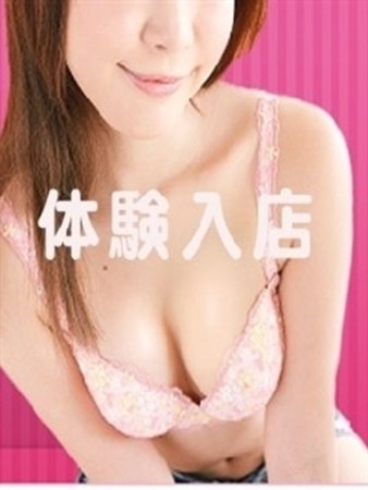 只今面接中‼さんの写真1枚目