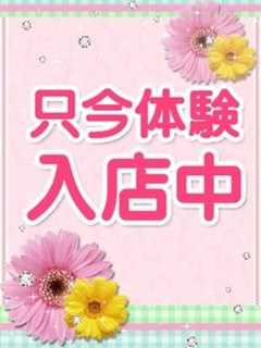 アヤノ