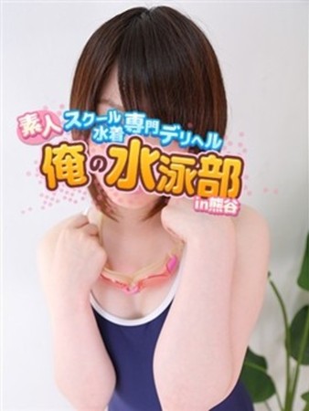 みうさんの写真5枚目