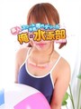 いろは