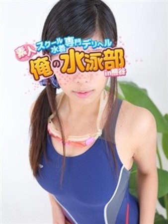 さなさんの写真2枚目
