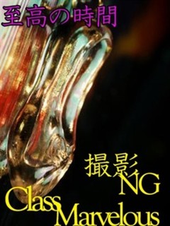最上　レイ
