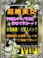 神咲 雅