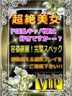 神咲 雅
