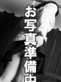 いおり