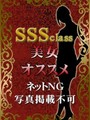 今宮おんぷ