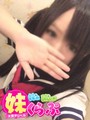 おとはちゃん