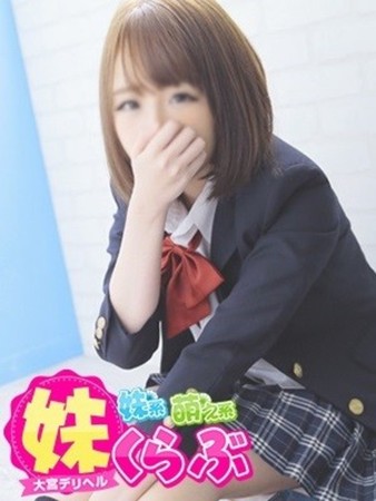 まりんちゃんさんの写真2枚目