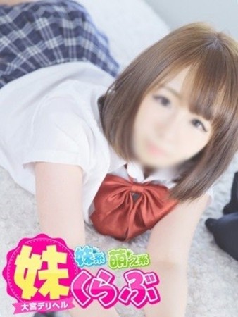まりんちゃんさんの写真1枚目