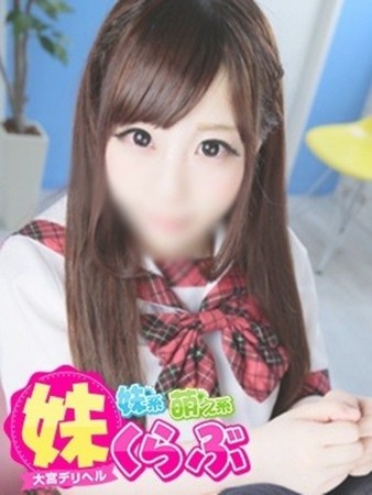 はなちゃんさんの写真2枚目