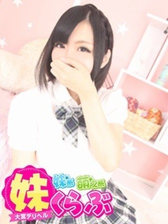 りんごちゃんさんの写真2枚目
