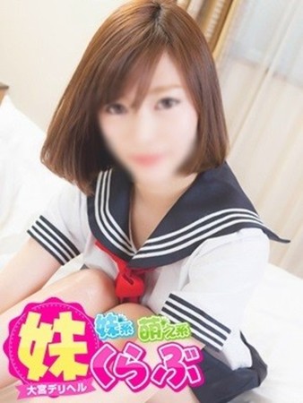 はるかちゃんさんの写真3枚目