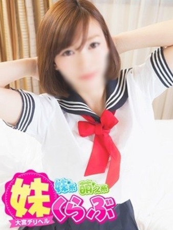 はるかちゃんさんの写真2枚目