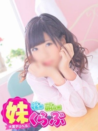 みかんちゃんさんの写真3枚目