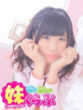 みかんちゃんさんの写真2枚目