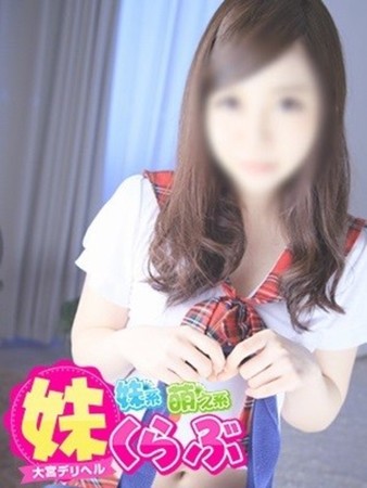 あさひちゃんさんの写真3枚目