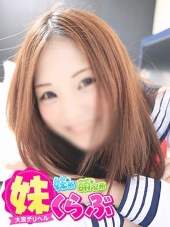 いぶきちゃんさんの写真2枚目