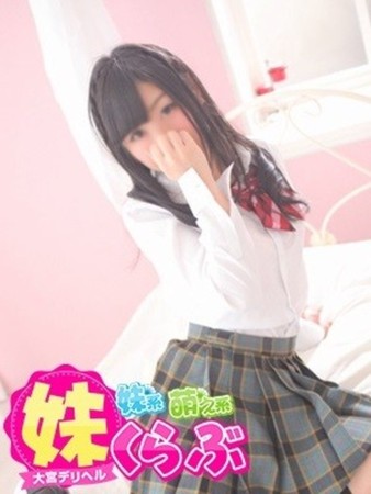 あくあちゃんさんの写真2枚目
