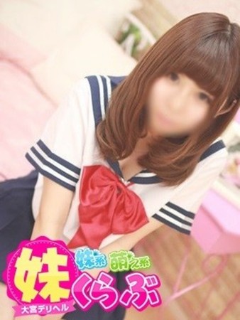 るりちゃんさんの写真3枚目