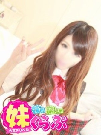 ひかりちゃんさんの写真1枚目