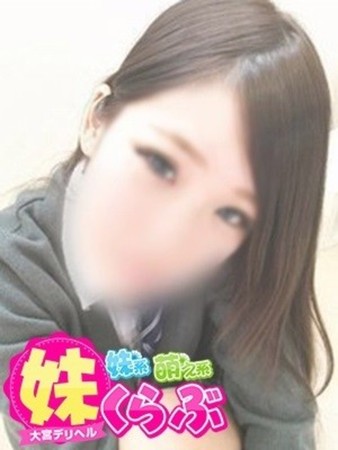さくらちゃんさんの写真2枚目