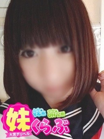 ともみちゃんさんの写真3枚目