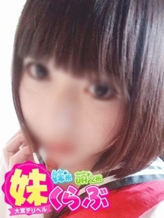 ともみちゃんさんの写真2枚目