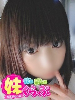 ともみちゃん