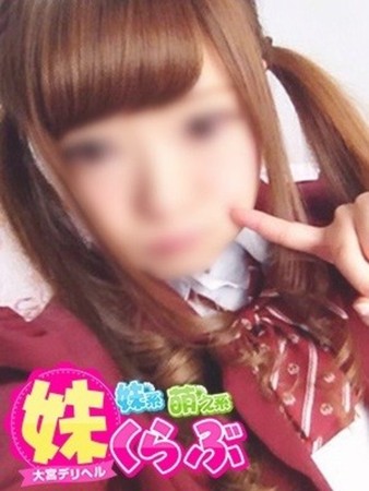 ふたばちゃんさんの写真3枚目