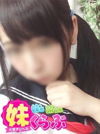 みみちゃんさんの写真2枚目
