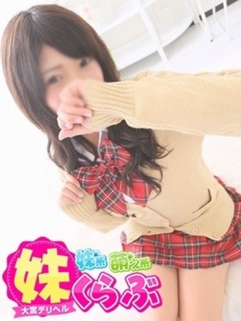 あられちゃんさんの写真2枚目
