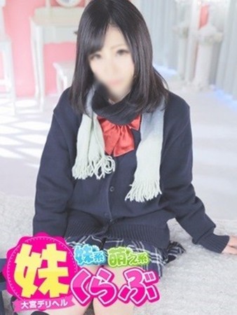 かほちゃんさんの写真3枚目