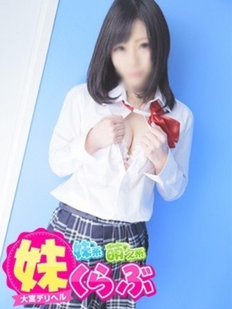 かほちゃんさんの写真2枚目