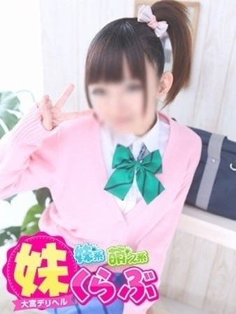 りむちゃんさんの写真1枚目