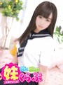 まほちゃん