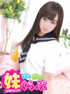 まほちゃん